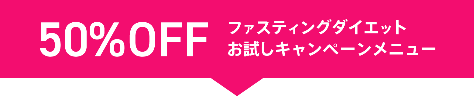 YES TOKYOが選ばれる理由