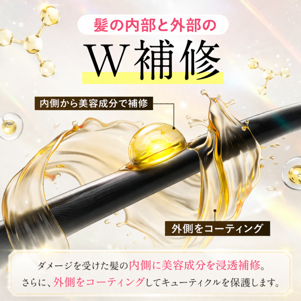 【お得な定期便】STYLUNA パフューム クリームシャンプー