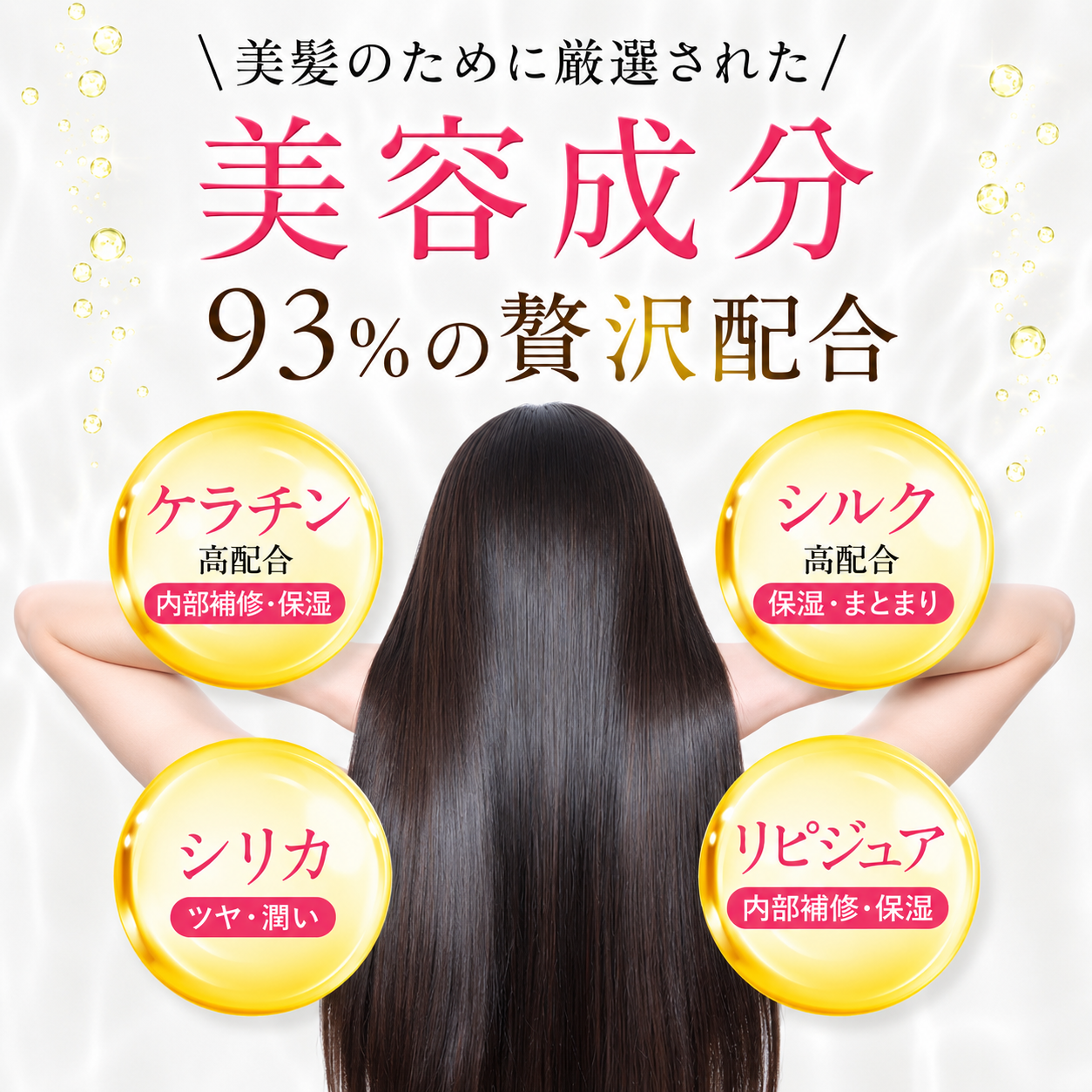 【お得な定期便】STYLUNA パフューム クリームシャンプー