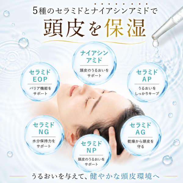 【お得な定期便】STYLUNA パフューム クリームシャンプー