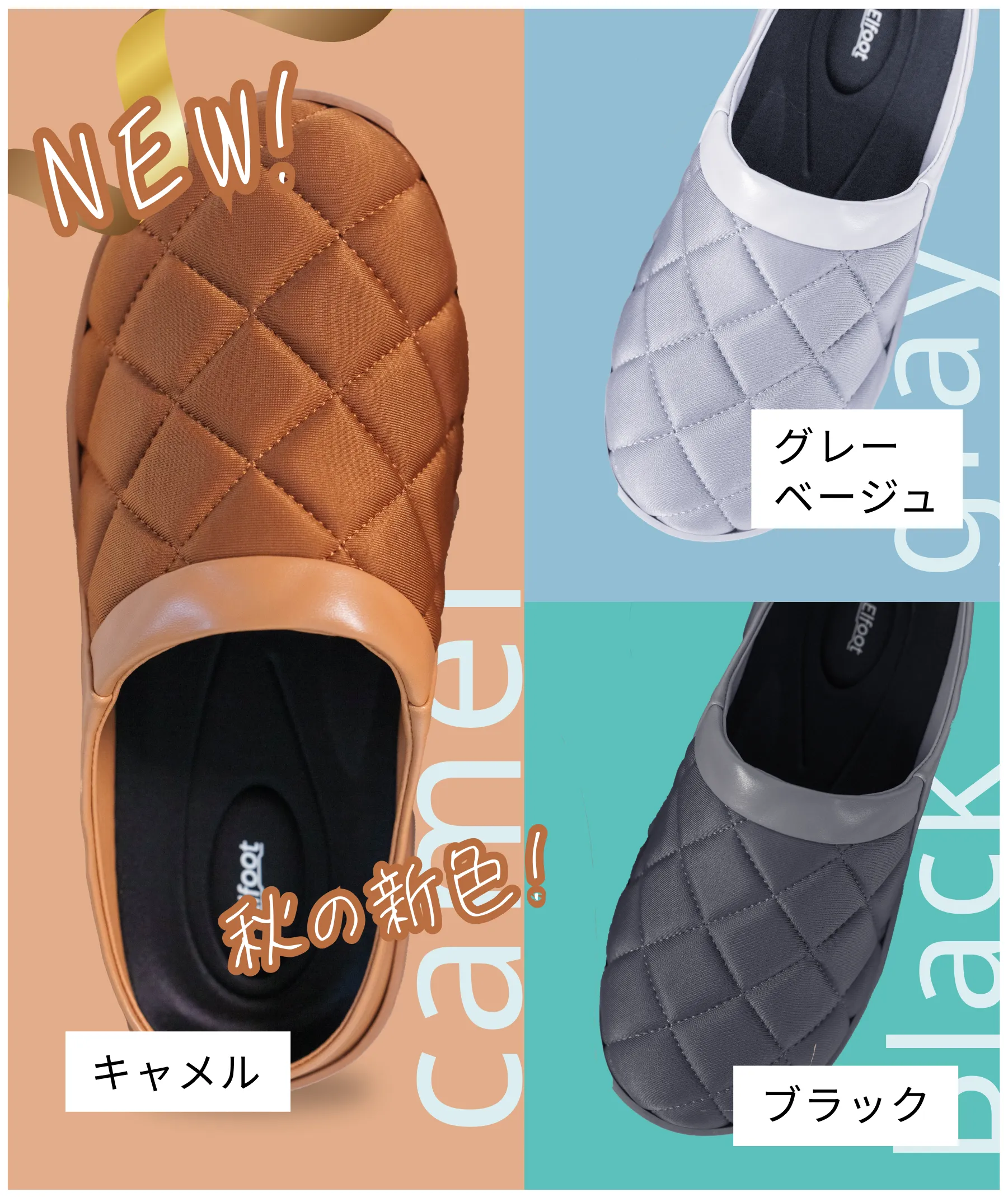 カラー