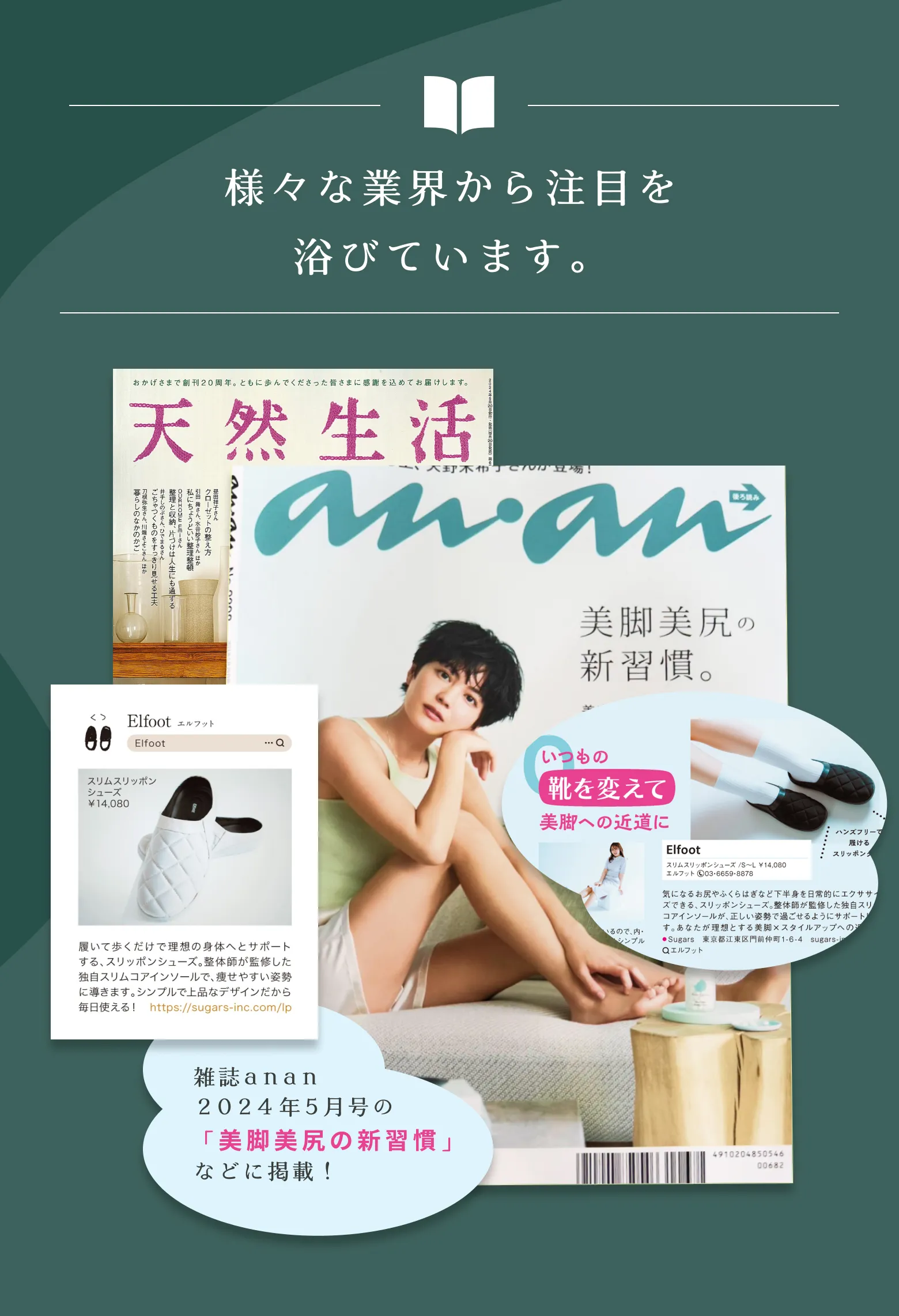 流通量を制限しております。