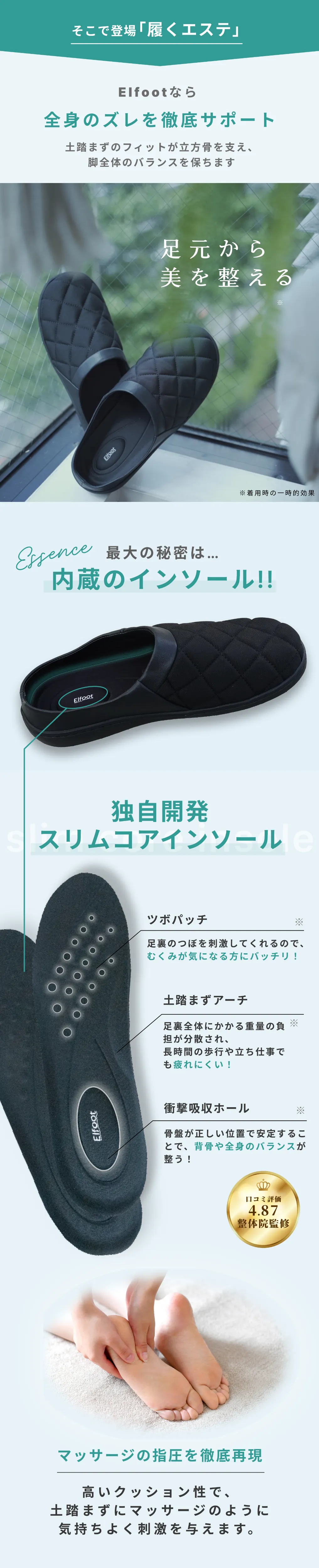 Elfoot スリムスリッポンシューズ　ブラックＭサイズ Elfoot(エルフット) - スリムスリッポンシューズ