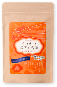 さらに定期コースなら2回目以降もとってもお得!