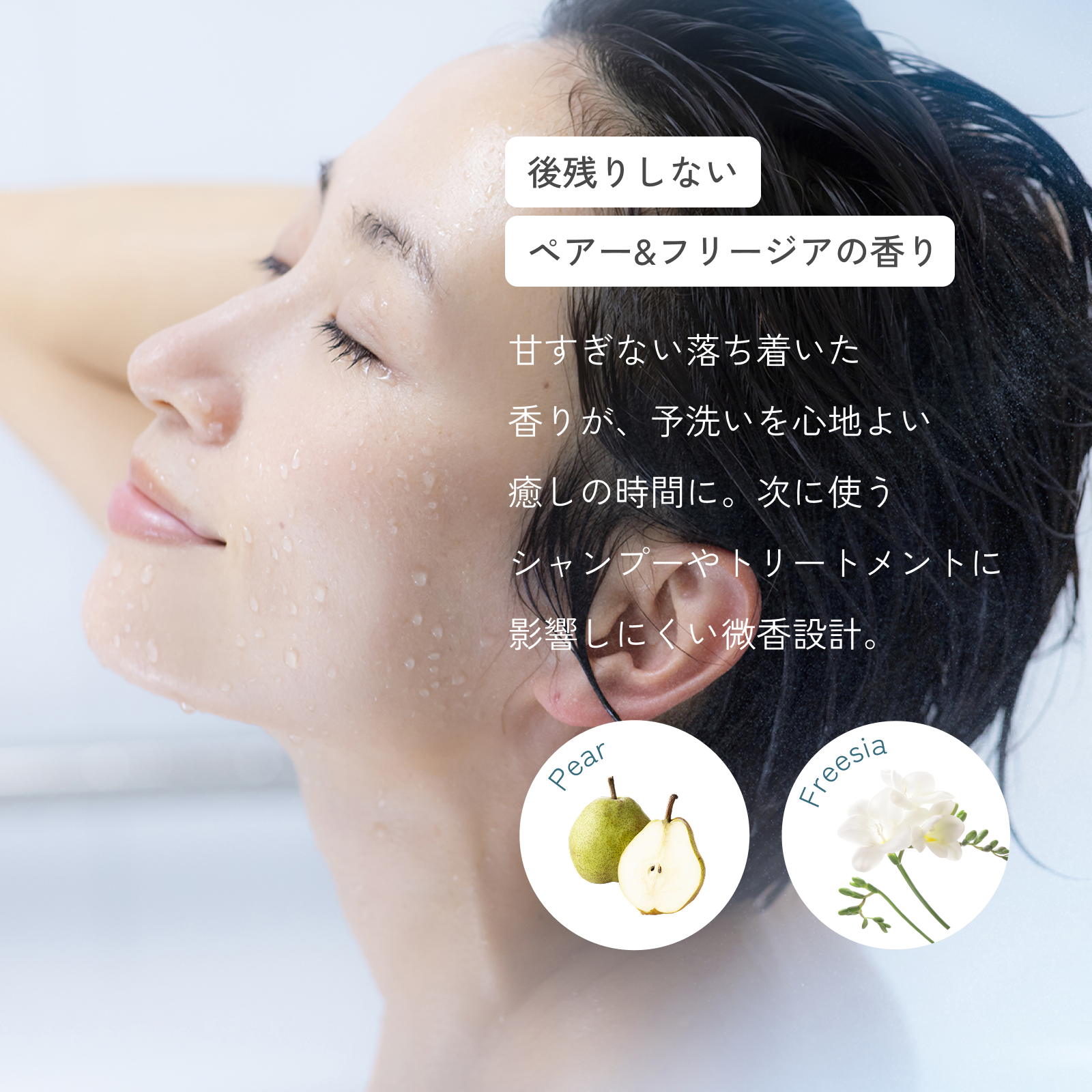 【定期】プレウォッシュスカルプセラム
