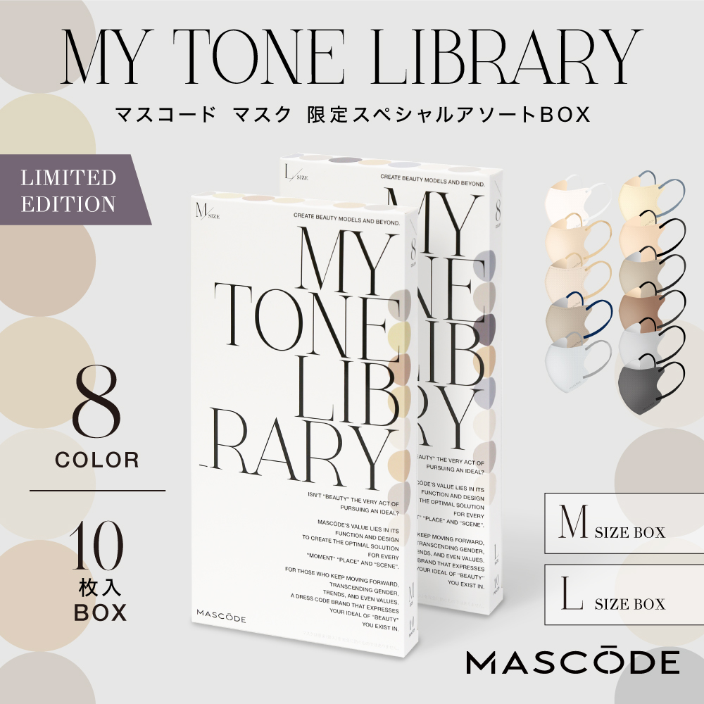 【マスコード／MASCODE】MASCODE 限定スペシャルアソートBOX