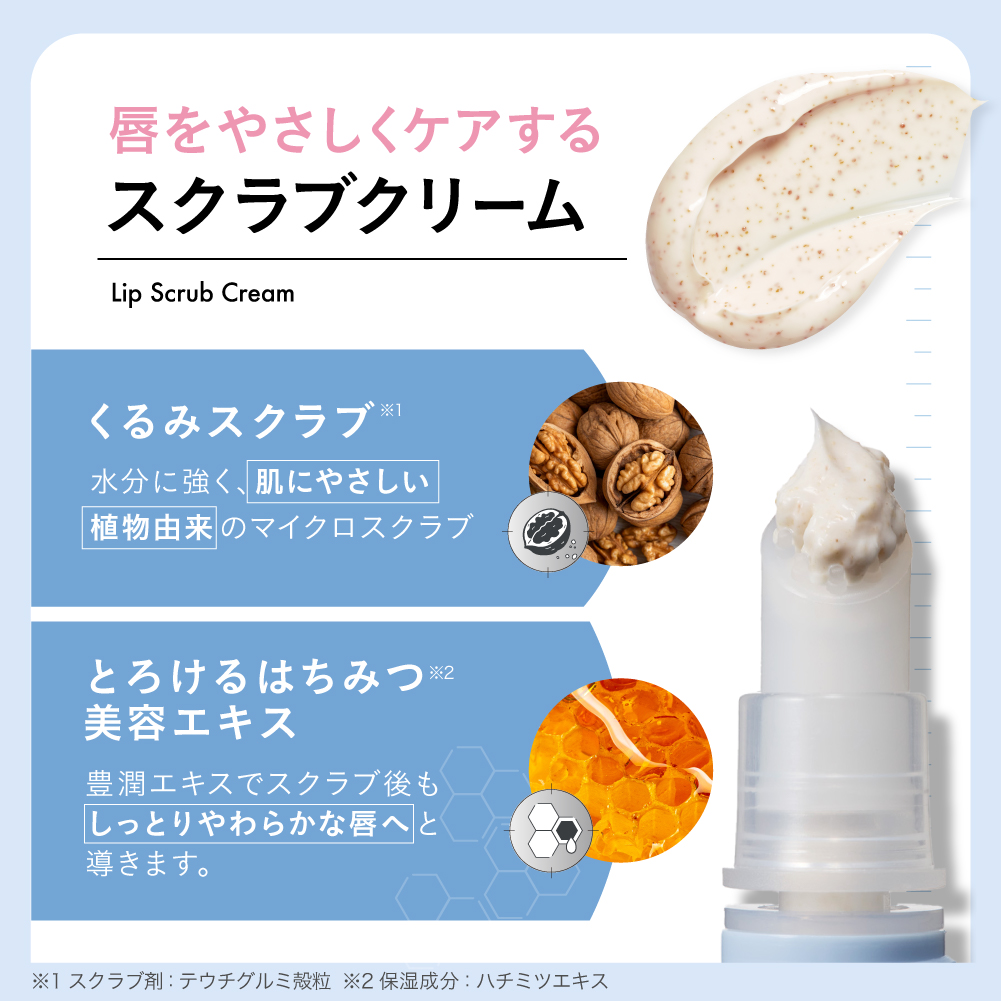【チューシー/CHOOSY】チューシーリップスクラブポリッシャー セット名: 単品