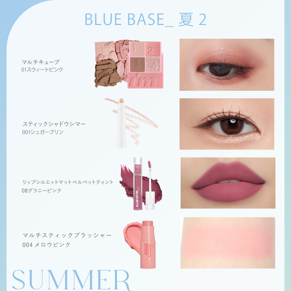 【 アイムミミ / i’m meme 】 2026福袋 パーソナルカラーセット