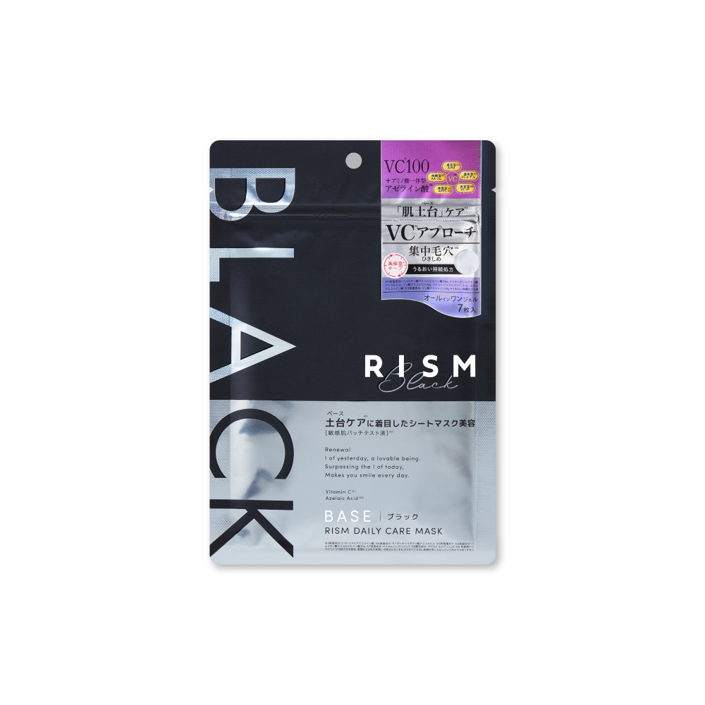 ［定期便15%OFF］【リズム／RISM】BASE デイリーケアマスク BLACK 4袋（28枚）セット