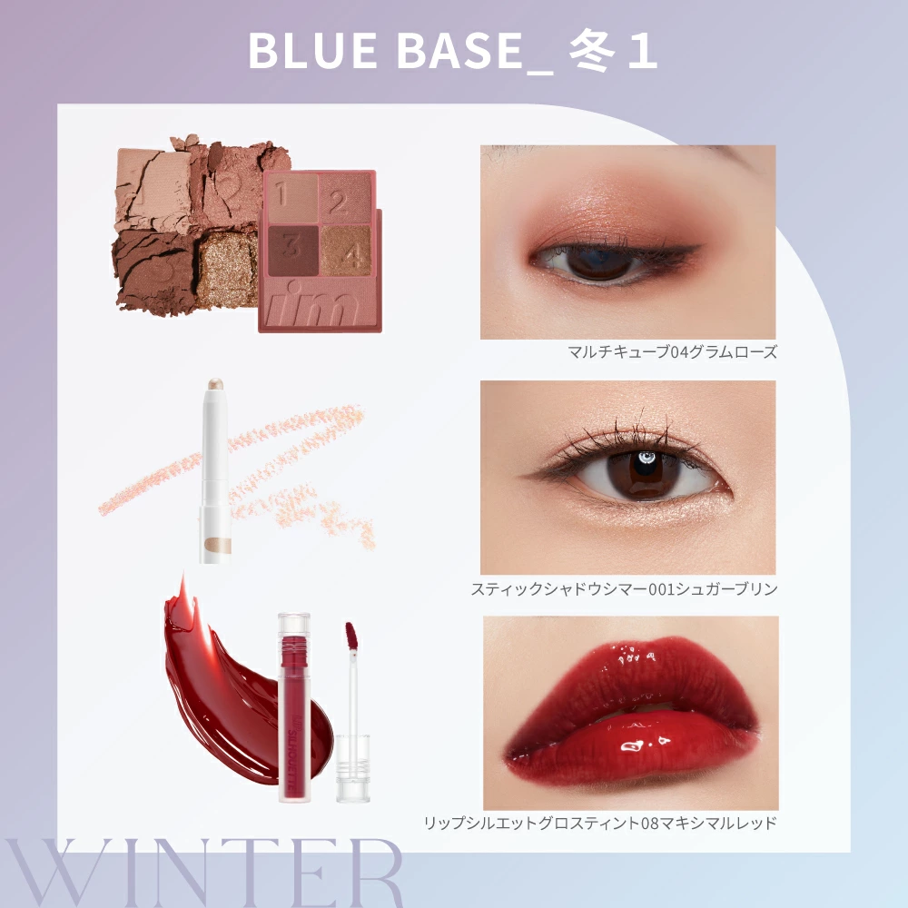 【 アイムミミ / i’m meme 】 2026福袋 パーソナルカラーセット