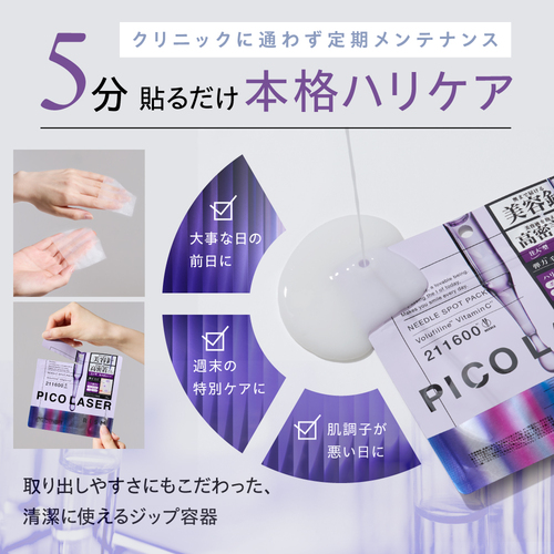 10/31発売【 RISM×ふわぐさ コラボキャンペーン 】RISM 2袋セット （不破湊）