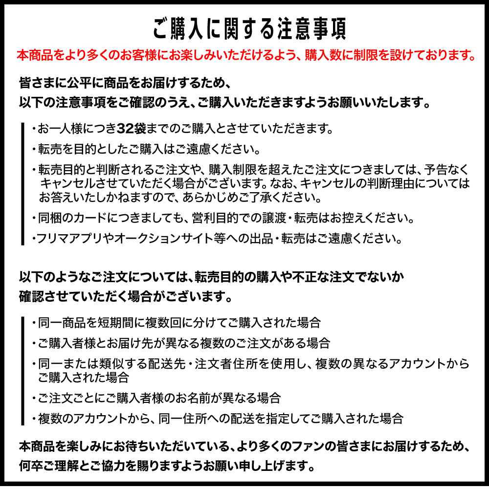 ［10/1以降順次お届け］【マスコード／MASCODE】3Dシリーズ 怪獣8号限定デザイン