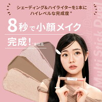 【 アイムミミ / i’m meme 】 2026年夏 福袋 ポイントメイクセット