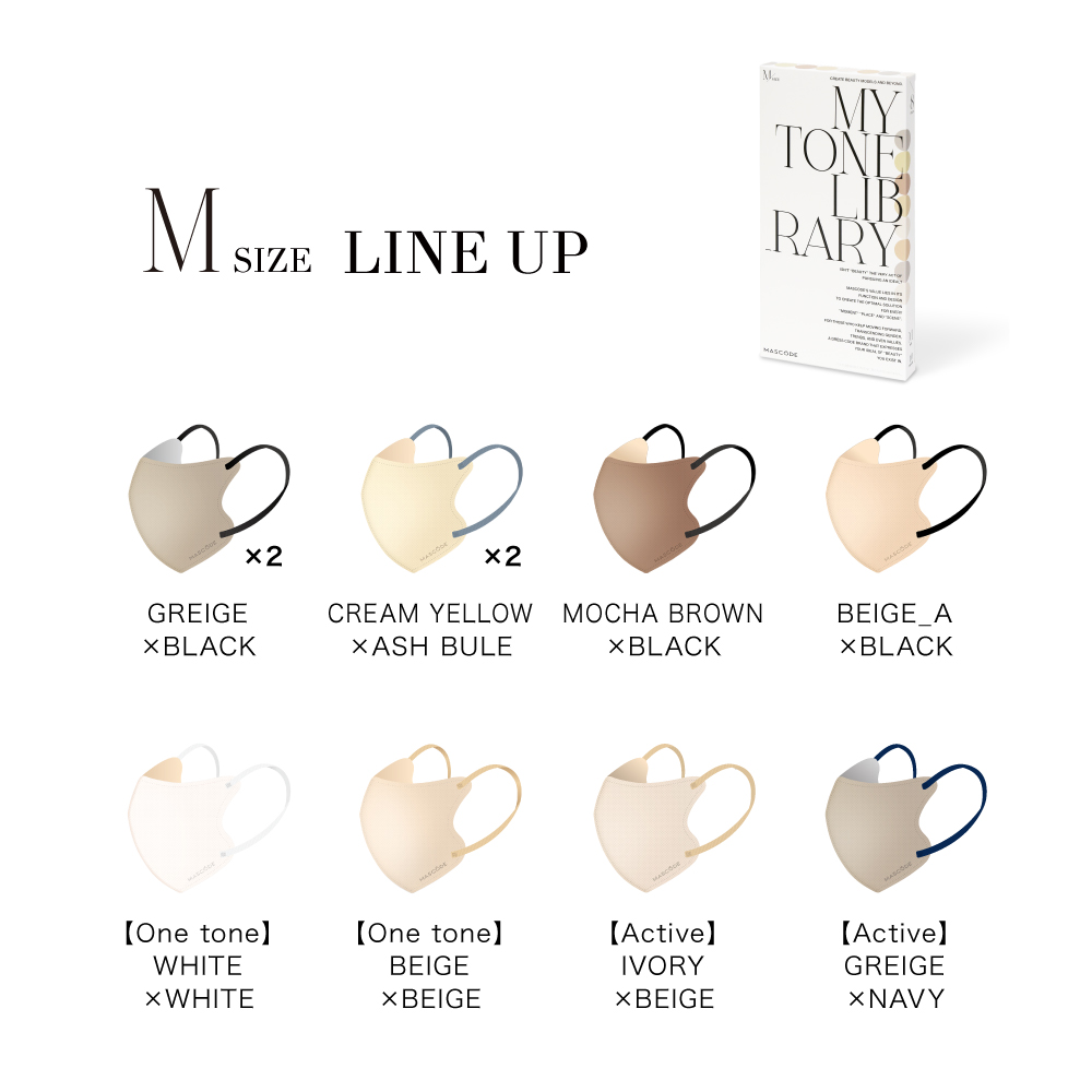 【マスコード／MASCODE】MASCODE 限定スペシャルアソートBOX