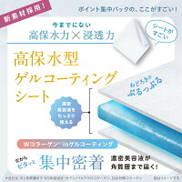  【 リズム / RISM 】 2026年夏福袋 ひんやりスキンケア９点セット