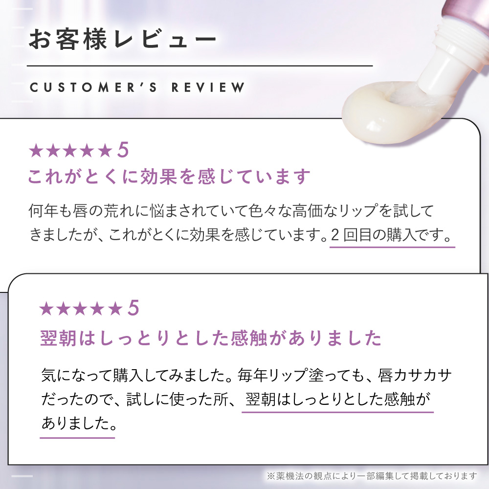 【チューシー/CHOOSY】ナイトニードルリップ（夜用） 種類: オリジナル, オプション: 選択しない