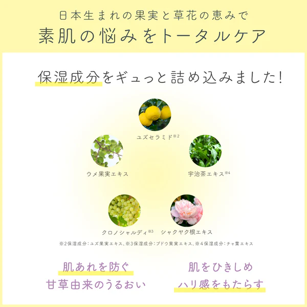  【 リズム / RISM 】 2026年夏福袋 ひんやりスキンケア９点セット