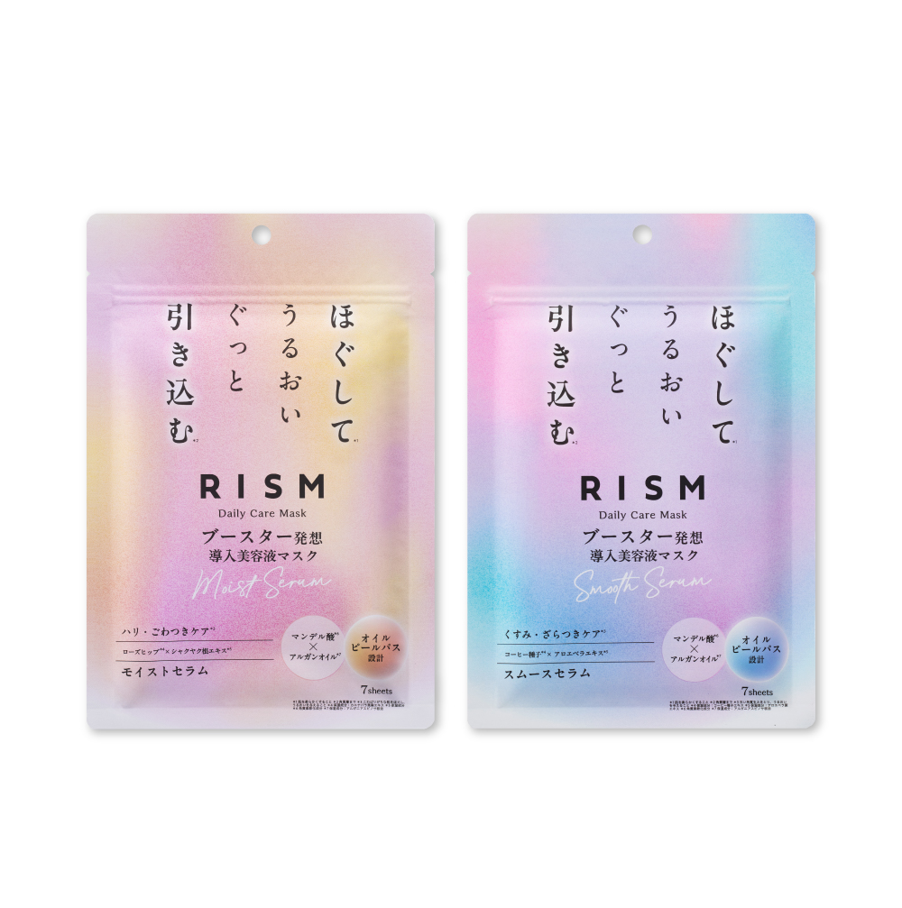 【リズム／RISM】 ブースター導入マスク