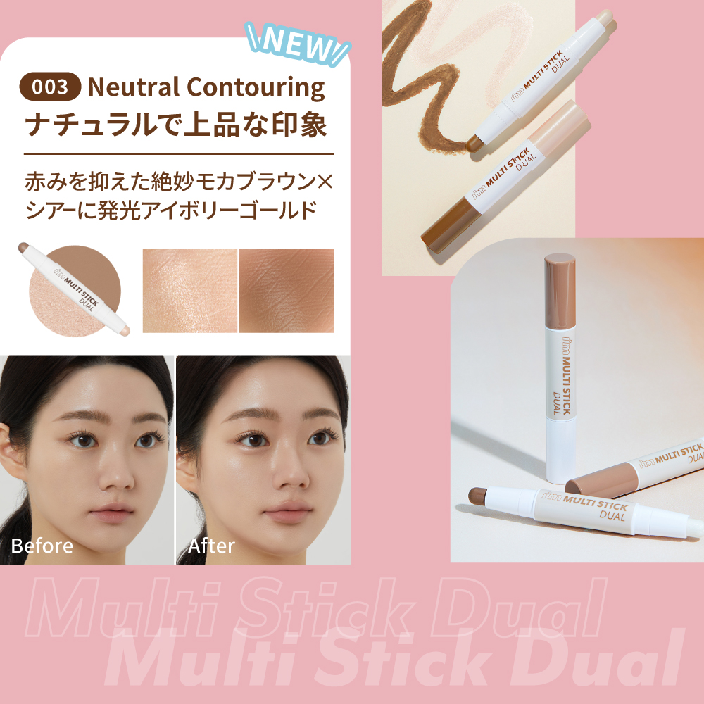 【 アイムミミ / i’m meme 】 2026福袋 ベースメイクセット