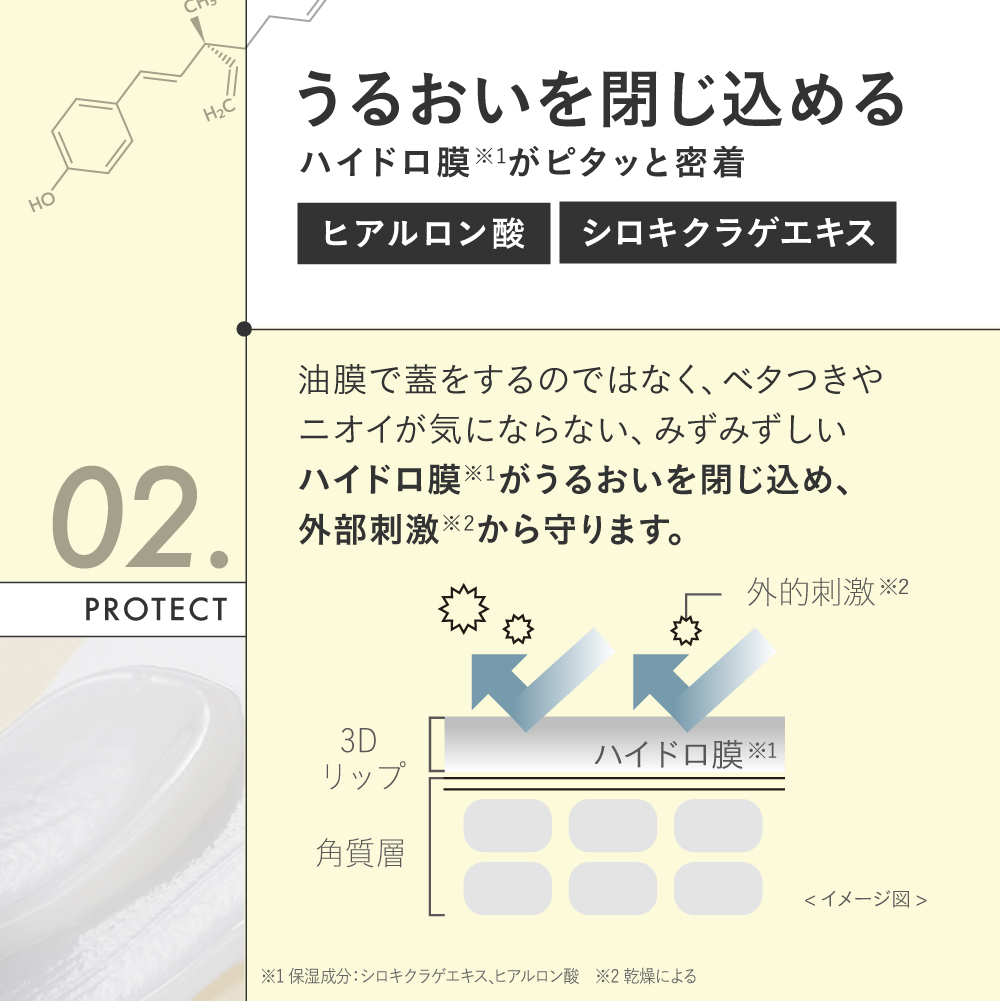 【チューシー/CHOOSY】チューシーウォータリー3Dリップ セット名: 単品