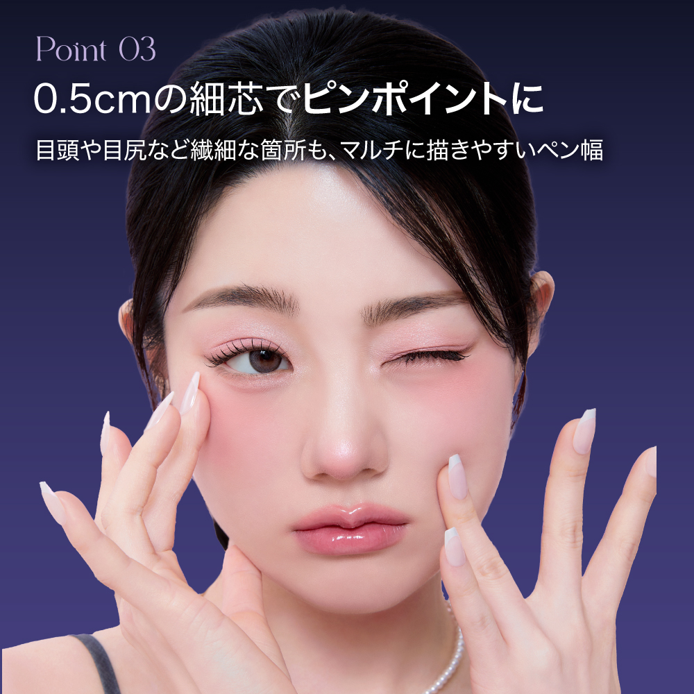 【 アイムミミ / i’m meme 】アイムスティックシャドウグリッター