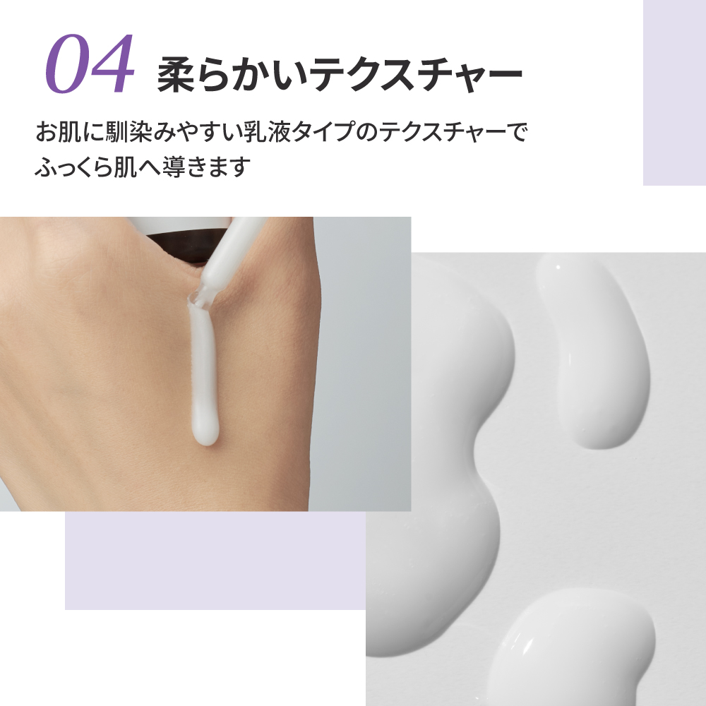 【 ジェイエムソリューション / JMsolution  】スキンコンディショニング美容液 レチノール