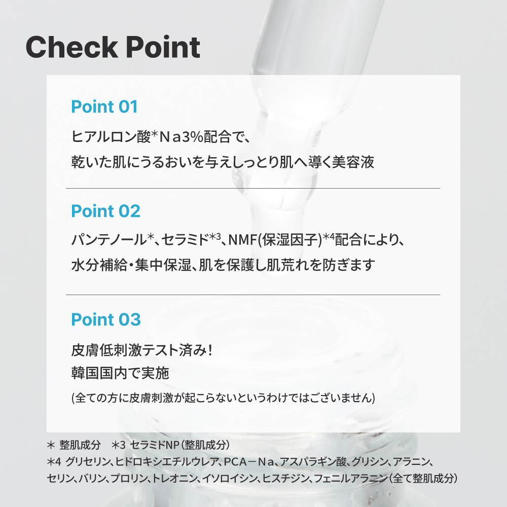 2026福袋 SUNSMARCHE定番セット