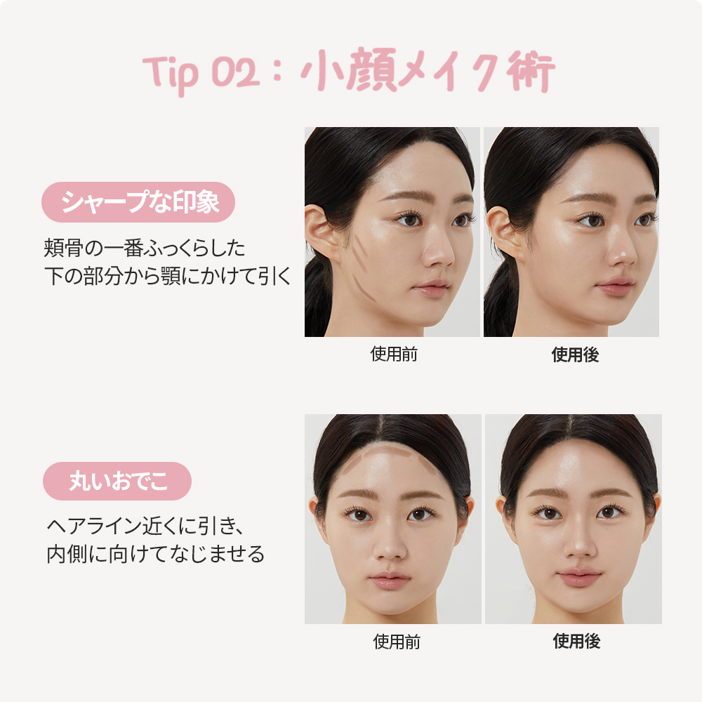 【 アイムミミ / i’m meme 】アイムマルチスティックデュアル