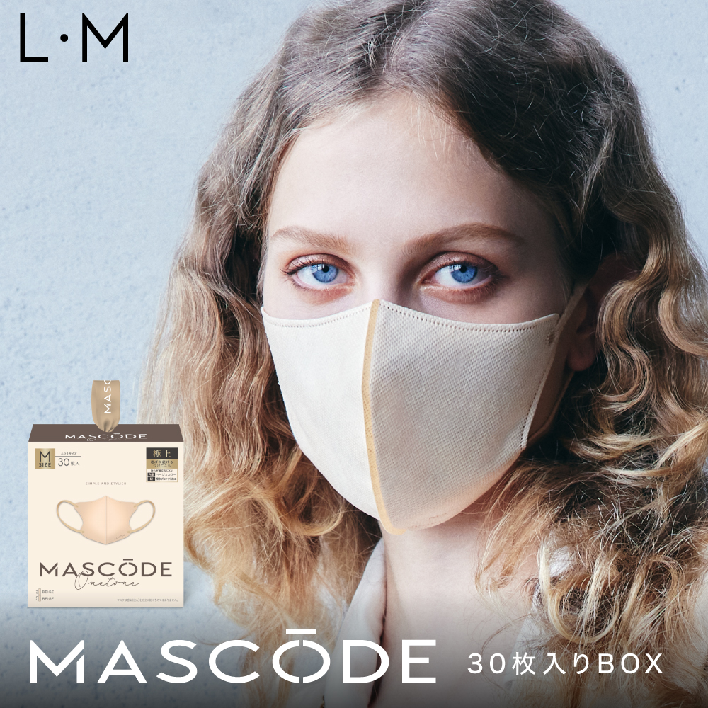 【 マスコード / MASCODE 】3Dマスク 30枚入りBOX