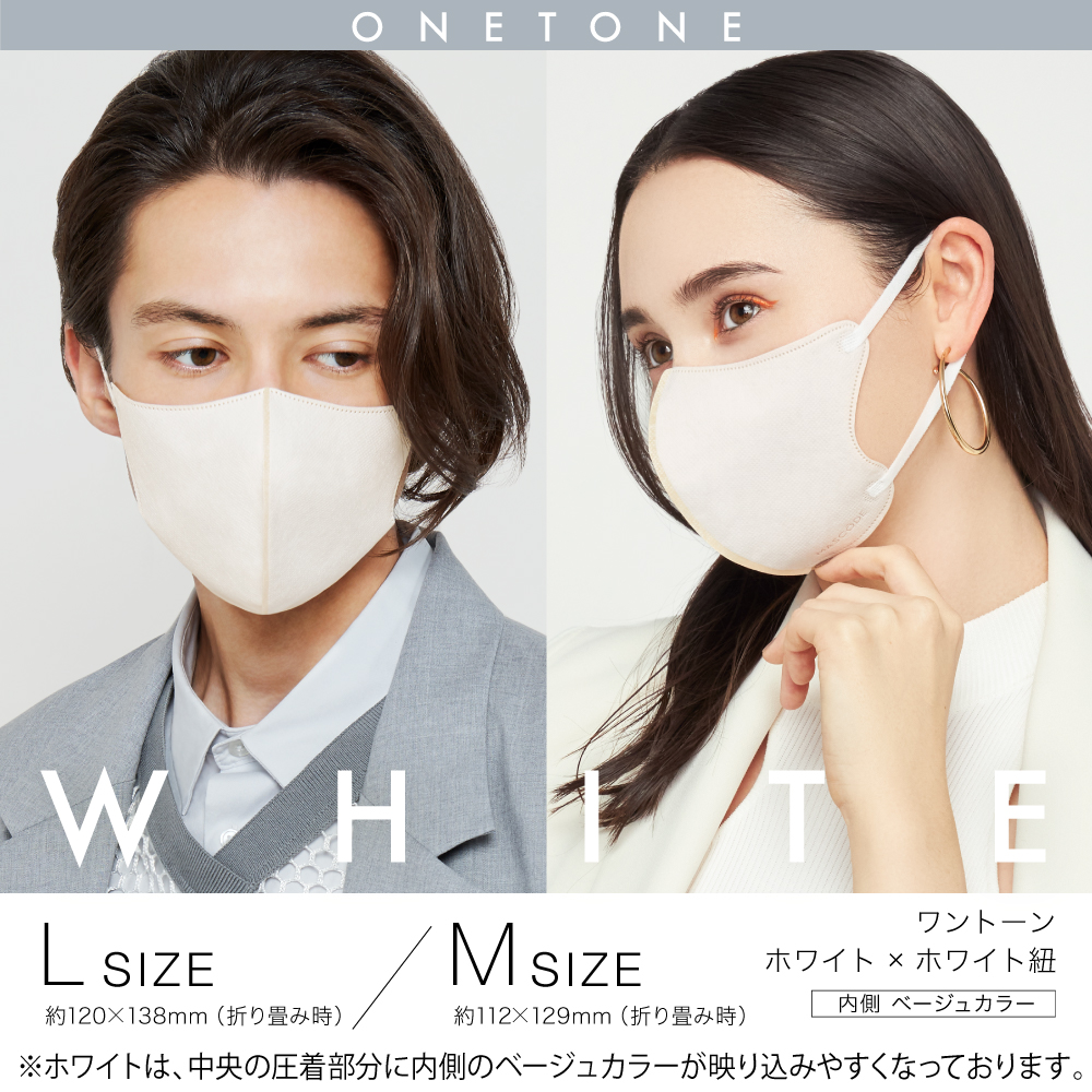 【 マスコード / MASCODE 】3Dマスク 30枚入りBOX（ホワイト）
