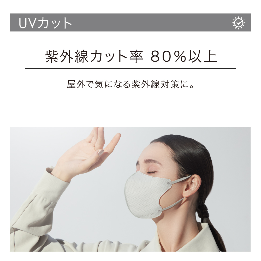 SUNSMARCHE/サン・スマイル公式オンラインショップ | 化粧品・コスメの