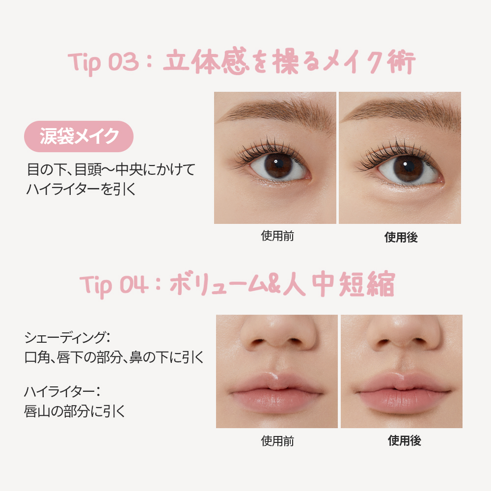 【 アイムミミ / i’m meme 】アイムマルチスティックデュアル