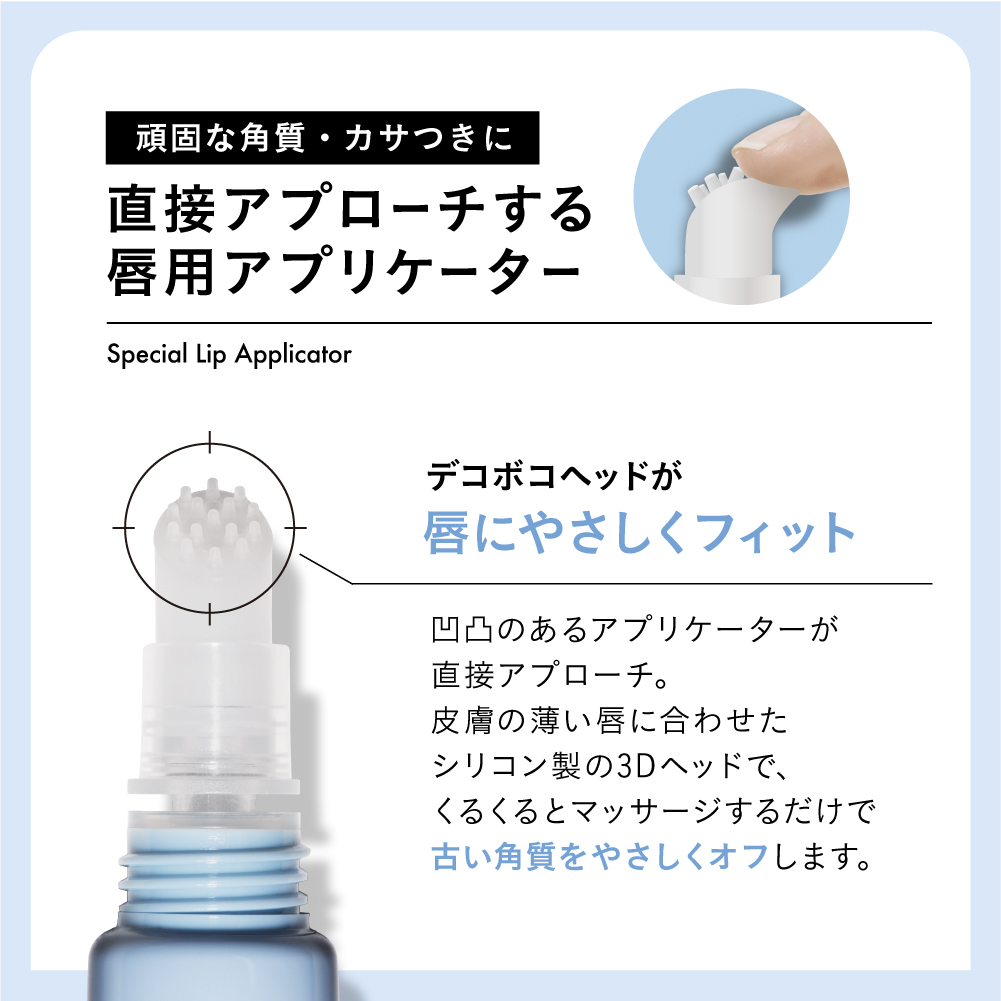 【チューシー/CHOOSY】チューシーリップスクラブポリッシャー セット名: 単品
