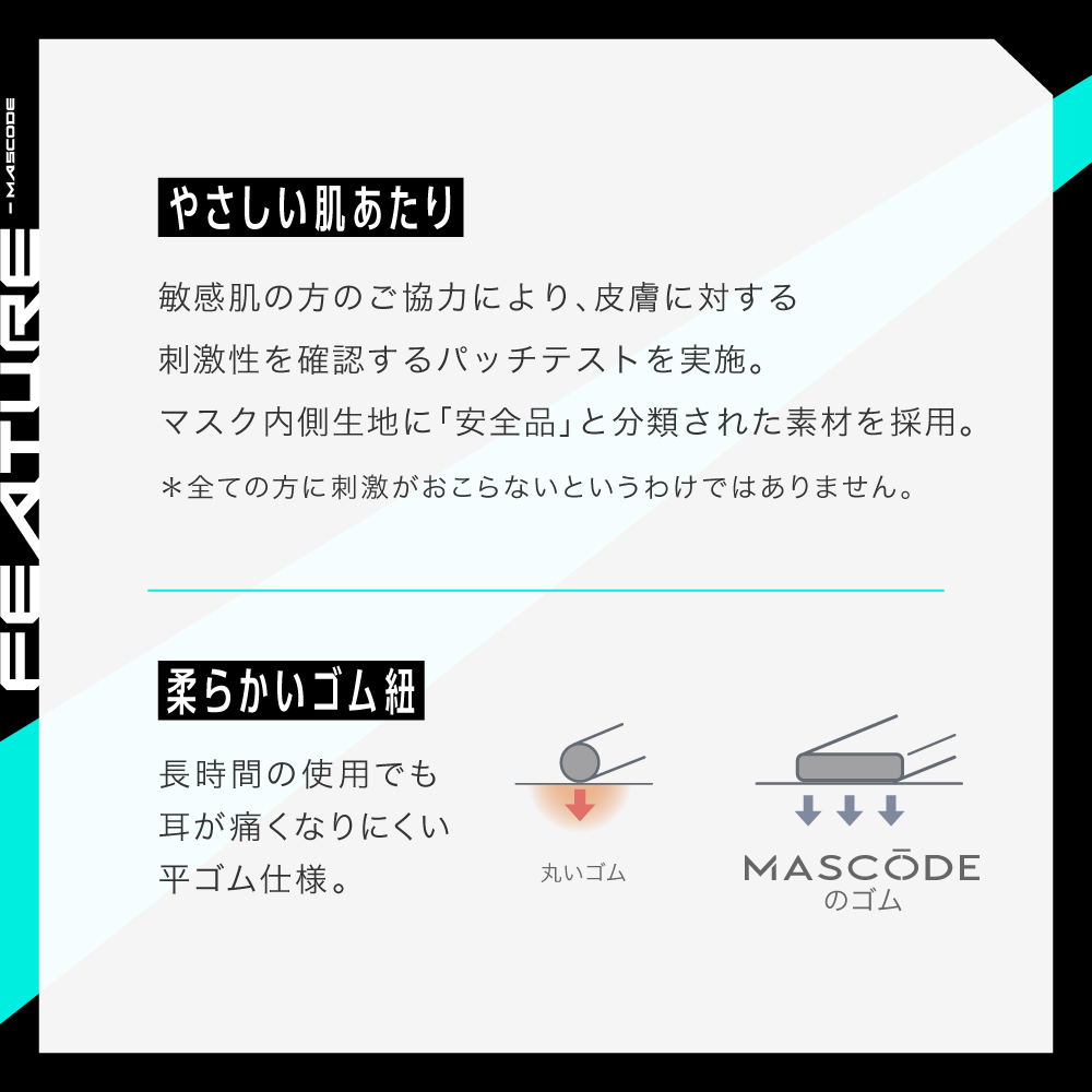 ［10/1以降順次お届け］【マスコード／MASCODE】3Dシリーズ 怪獣8号限定デザイン