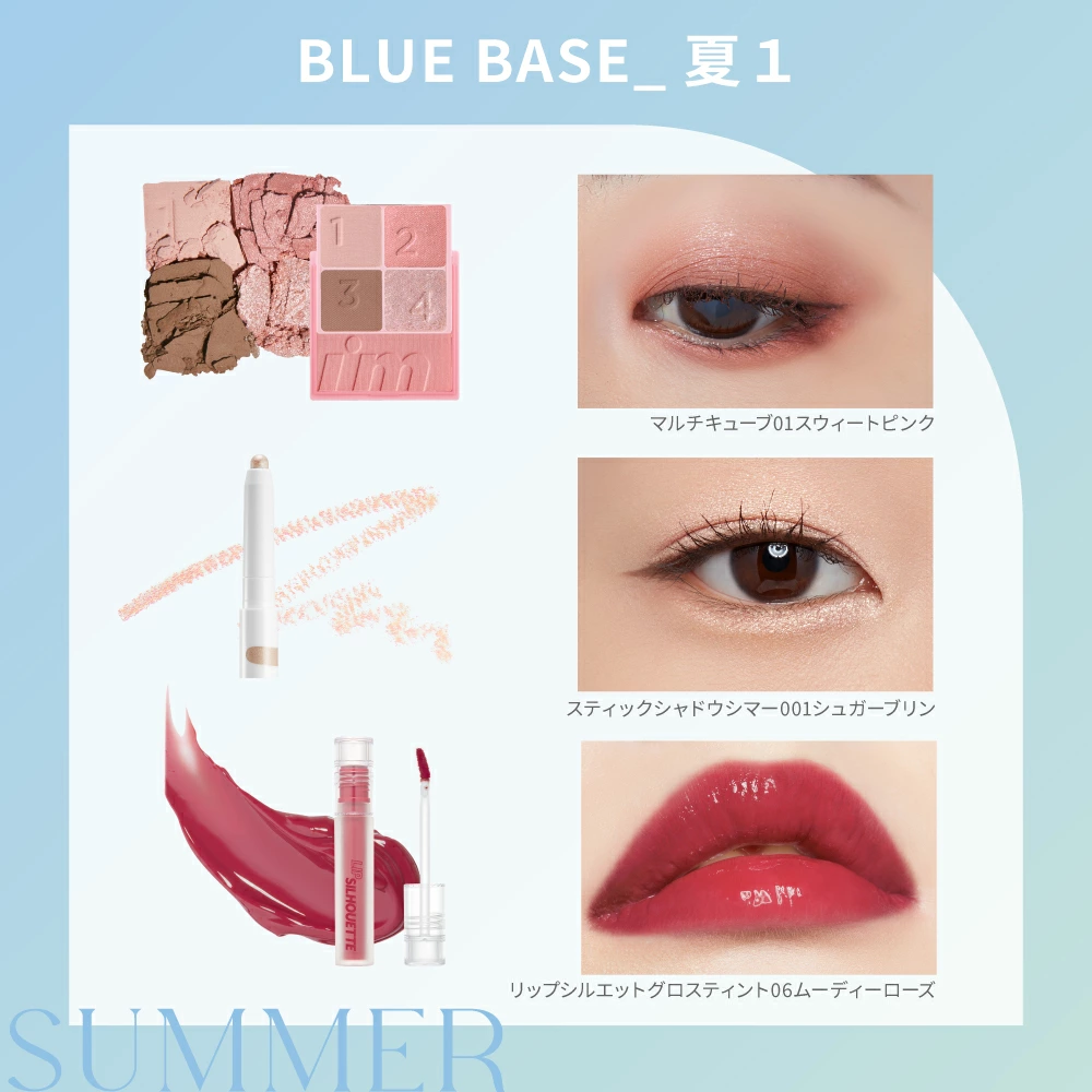 【 アイムミミ / i’m meme 】 2026福袋 パーソナルカラーセット