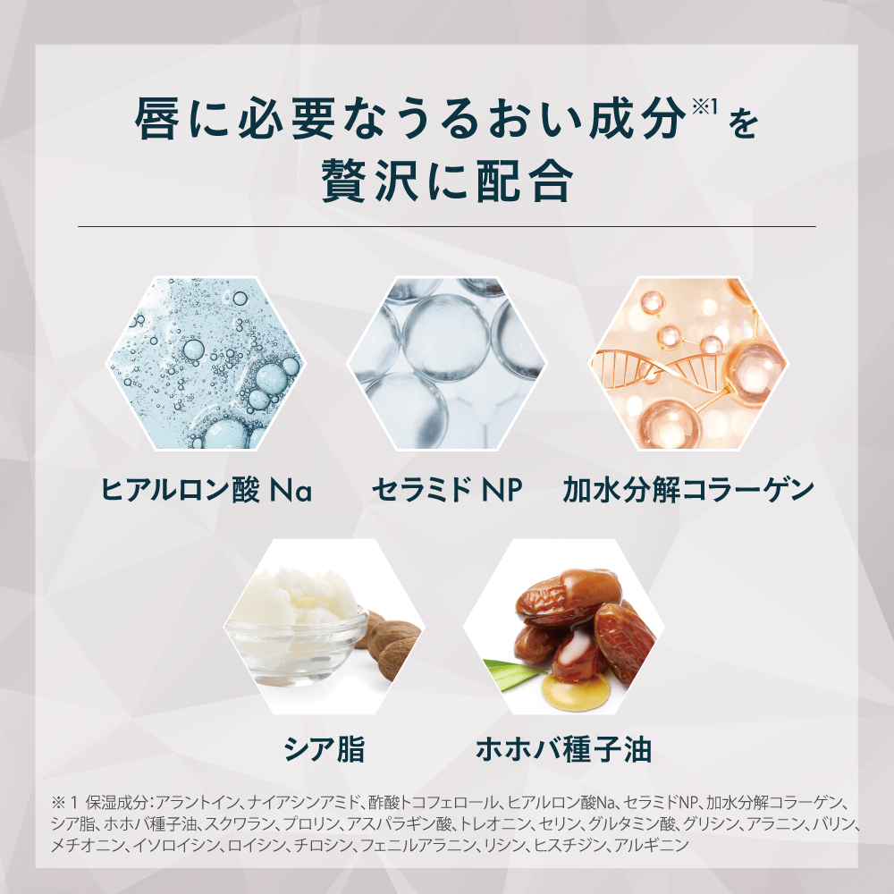 【チューシー/CHOOSY】ハイドロゲルリップパック 集中トリートメント 枚数: 1枚