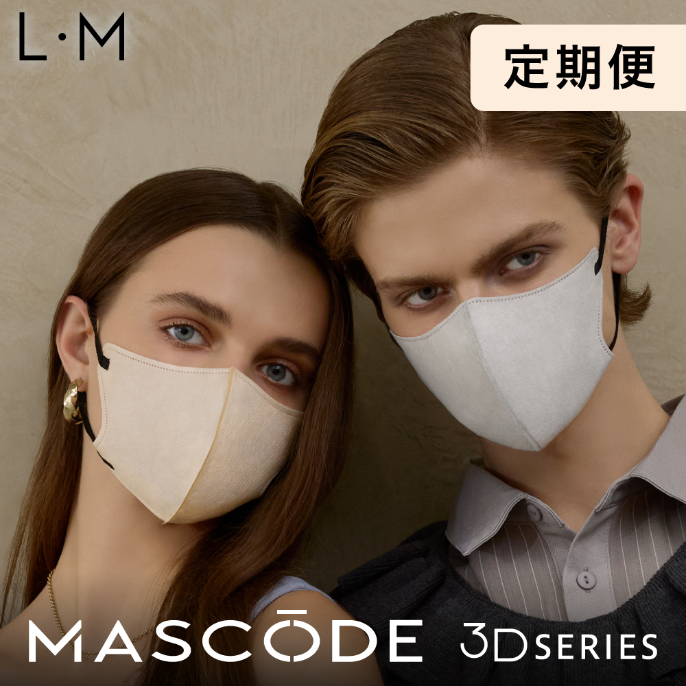 SUNSMARCHE/サン・スマイル公式オンラインショップ | 化粧品・コスメの