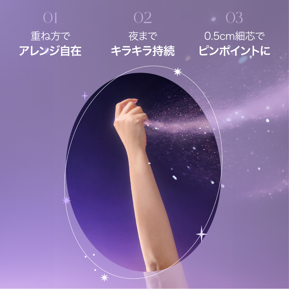 【 アイムミミ / i’m meme 】アイムスティックシャドウグリッター