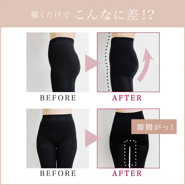 【2026年夏 福袋】 美脚セット
