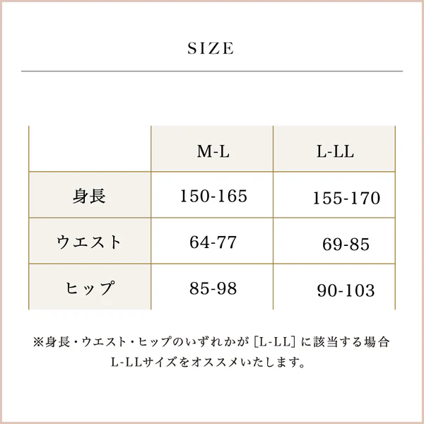 【2026年夏 福袋】 美脚セット