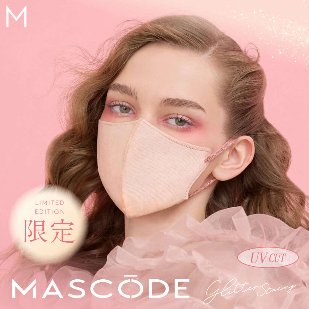 【マスコード/MASCODE】3D UVカット GLITTER（グリッター） 単品（7枚入）