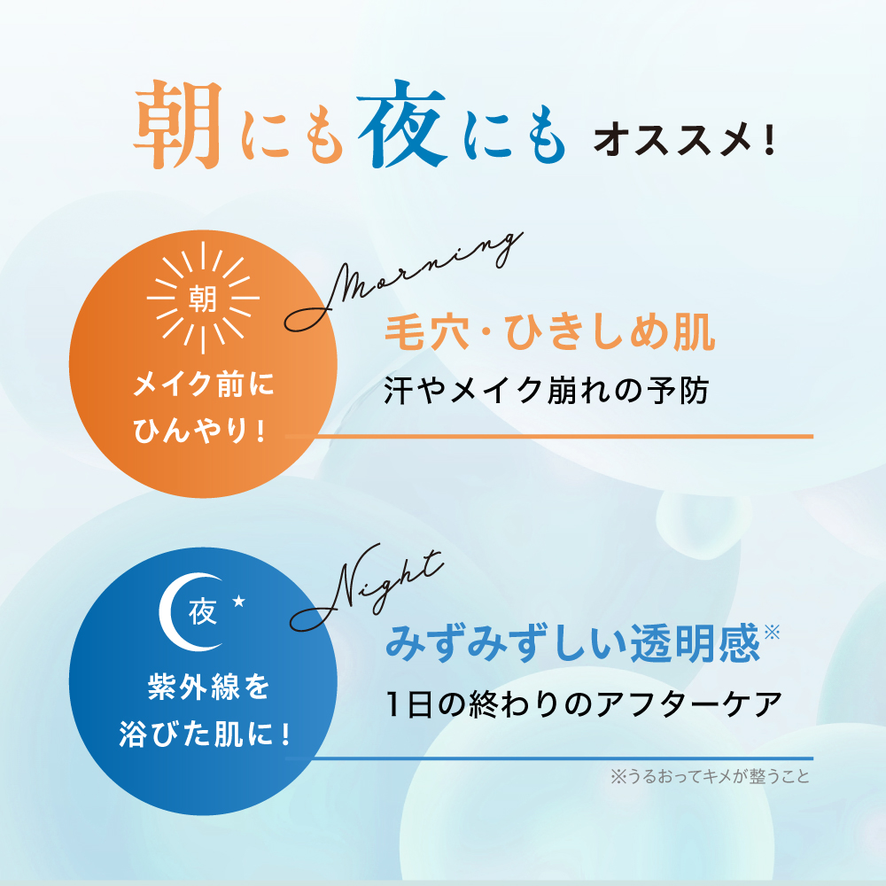 【 リズム / RISM 】デイリーケアマスク クールトーニング 枚数: 単品（7枚入）