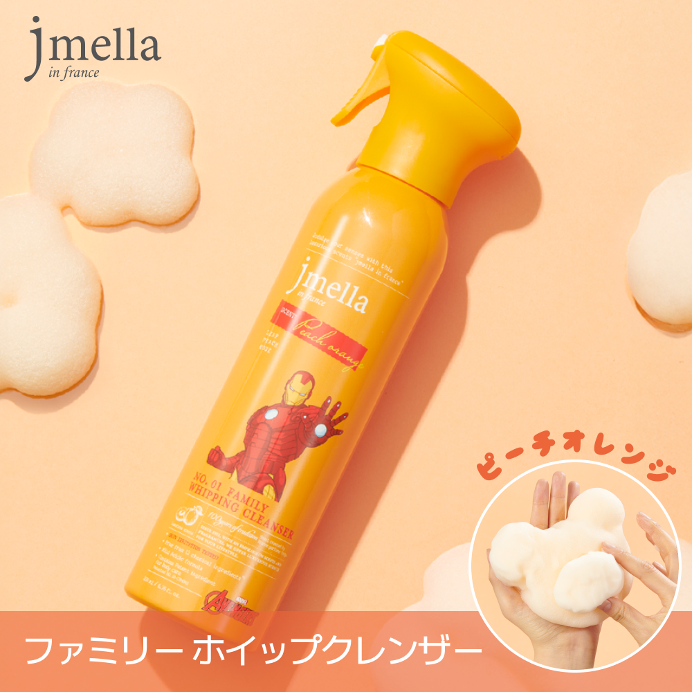 2026福袋 SUNSMARCHE定番セット