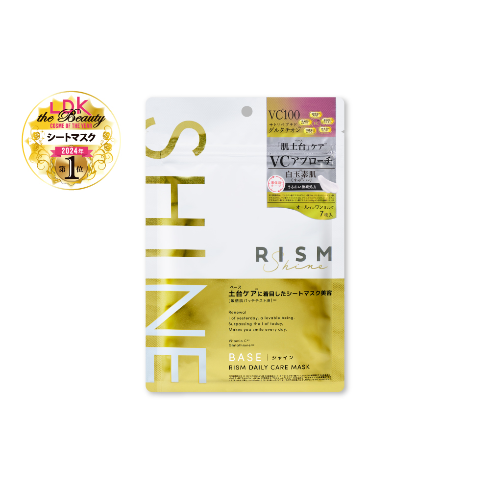 ［定期便15%OFF］【リズム／RISM】BASE デイリーケアマスク SHINE 4袋（28枚）セット