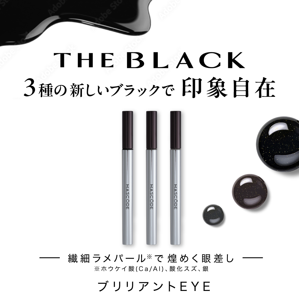 【マスコード／MASCODE】スリークリキッドアイライナー