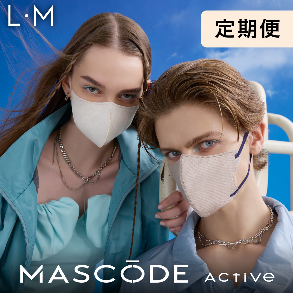 ［定期便15%OFF］【マスコード/MASCODE】3D マスク アクティブ４袋（28枚）セット サイズ: M, 種類: グレージュ×ネイビー紐