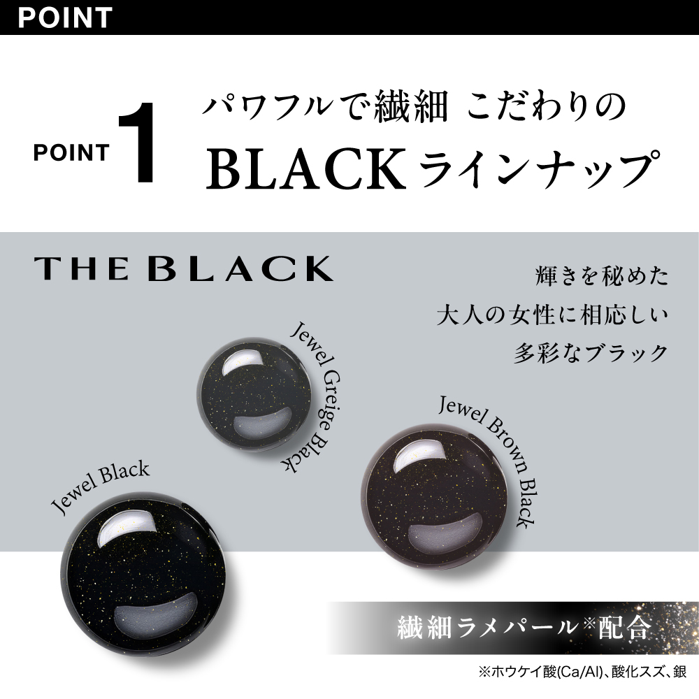 【マスコード／MASCODE】スリークリキッドアイライナー