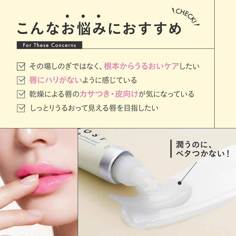 【チューシー/CHOOSY】チューシーウォータリー3Dリップ セット名: 単品