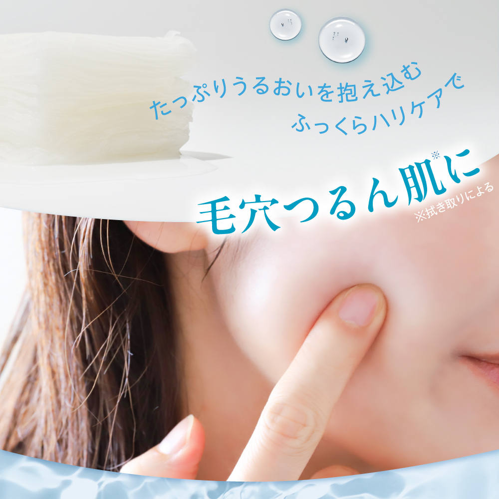 【 リズム / RISM 】BASE ウォータリーチャージブースト デイリーケアマスク クール（30枚入り）