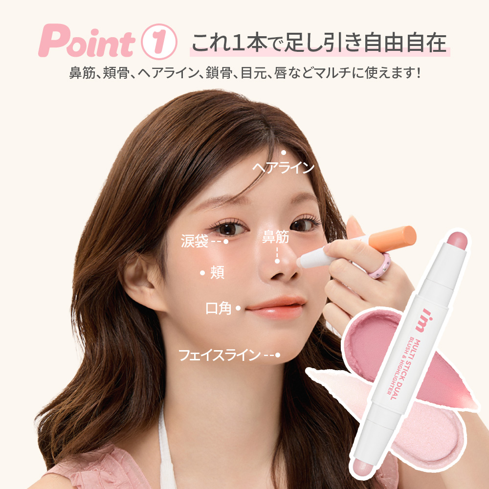 SUNSMARCHE/サン・スマイル公式オンラインショップ | 化粧品・コスメの